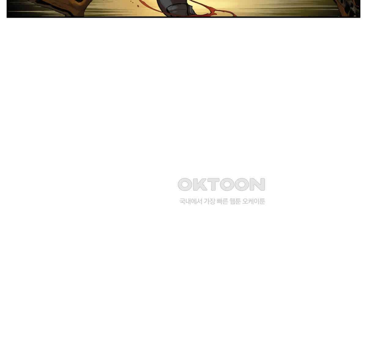 스파이더맨: 마일스 모랄레스 95화 9