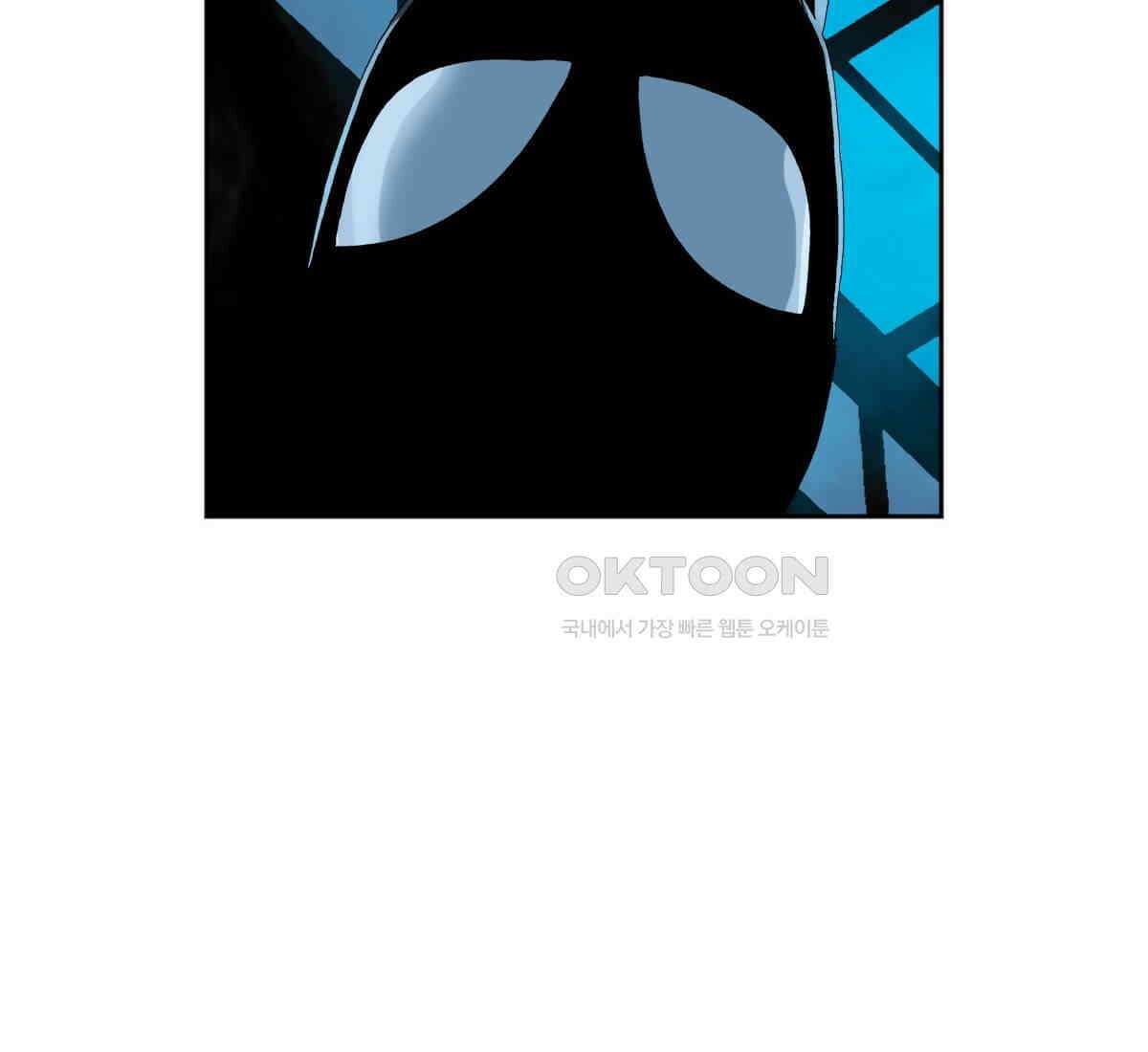 스파이더맨: 마일스 모랄레스 95화 22