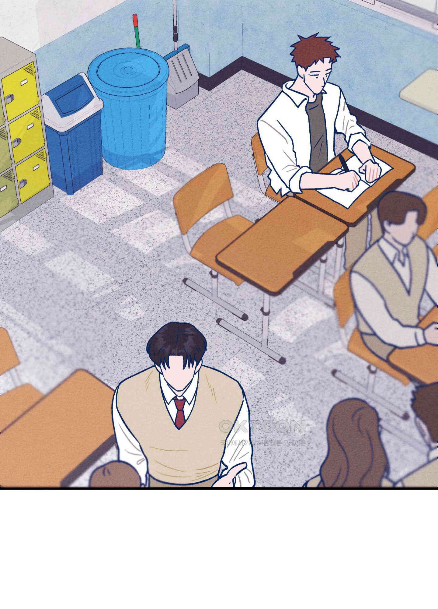 그곳에 있었다. 5화 5