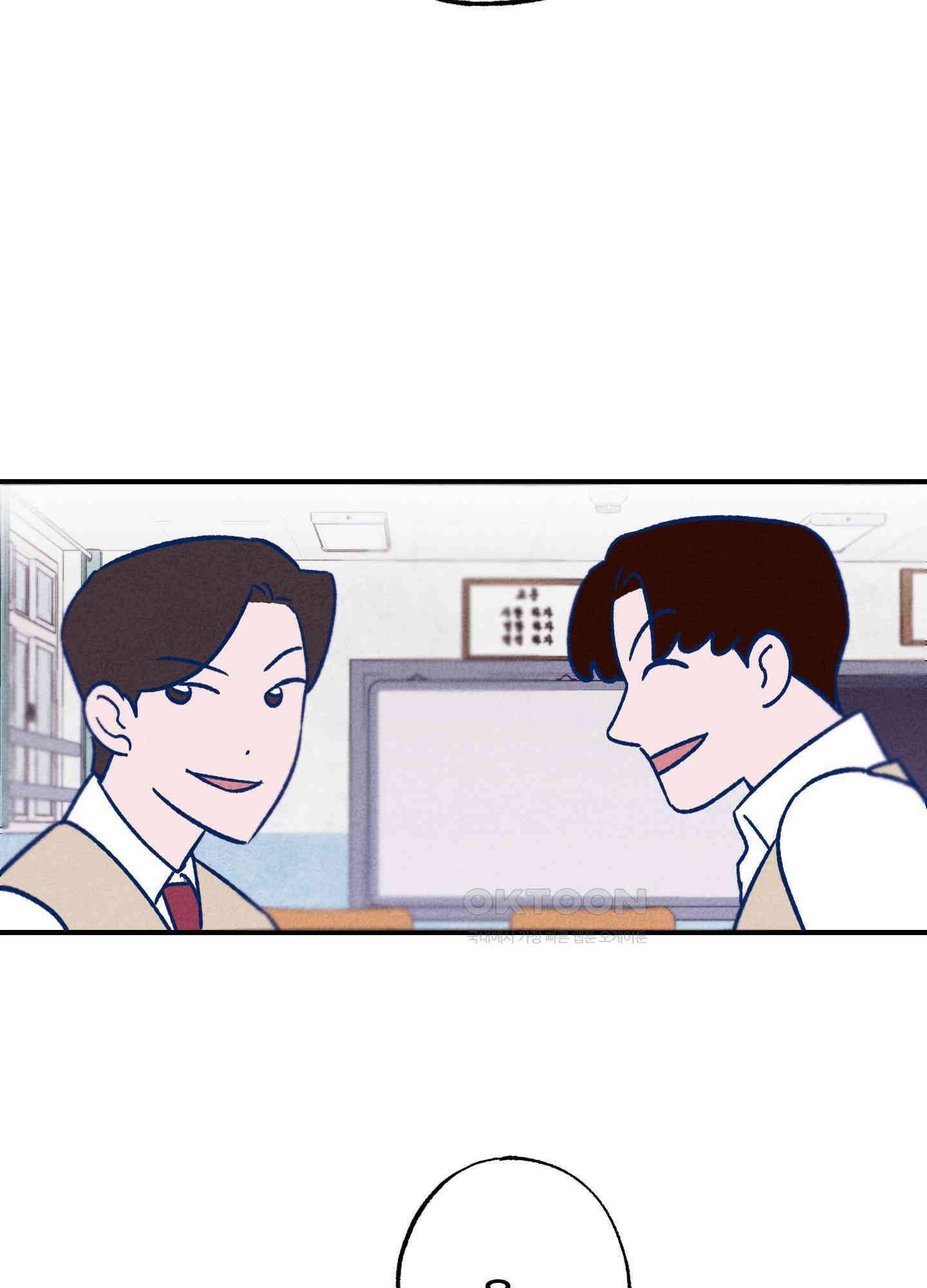 그곳에 있었다. 5화 32