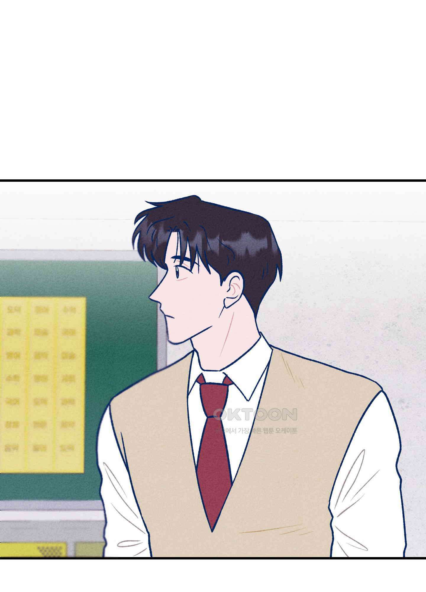 그곳에 있었다. 5화 41