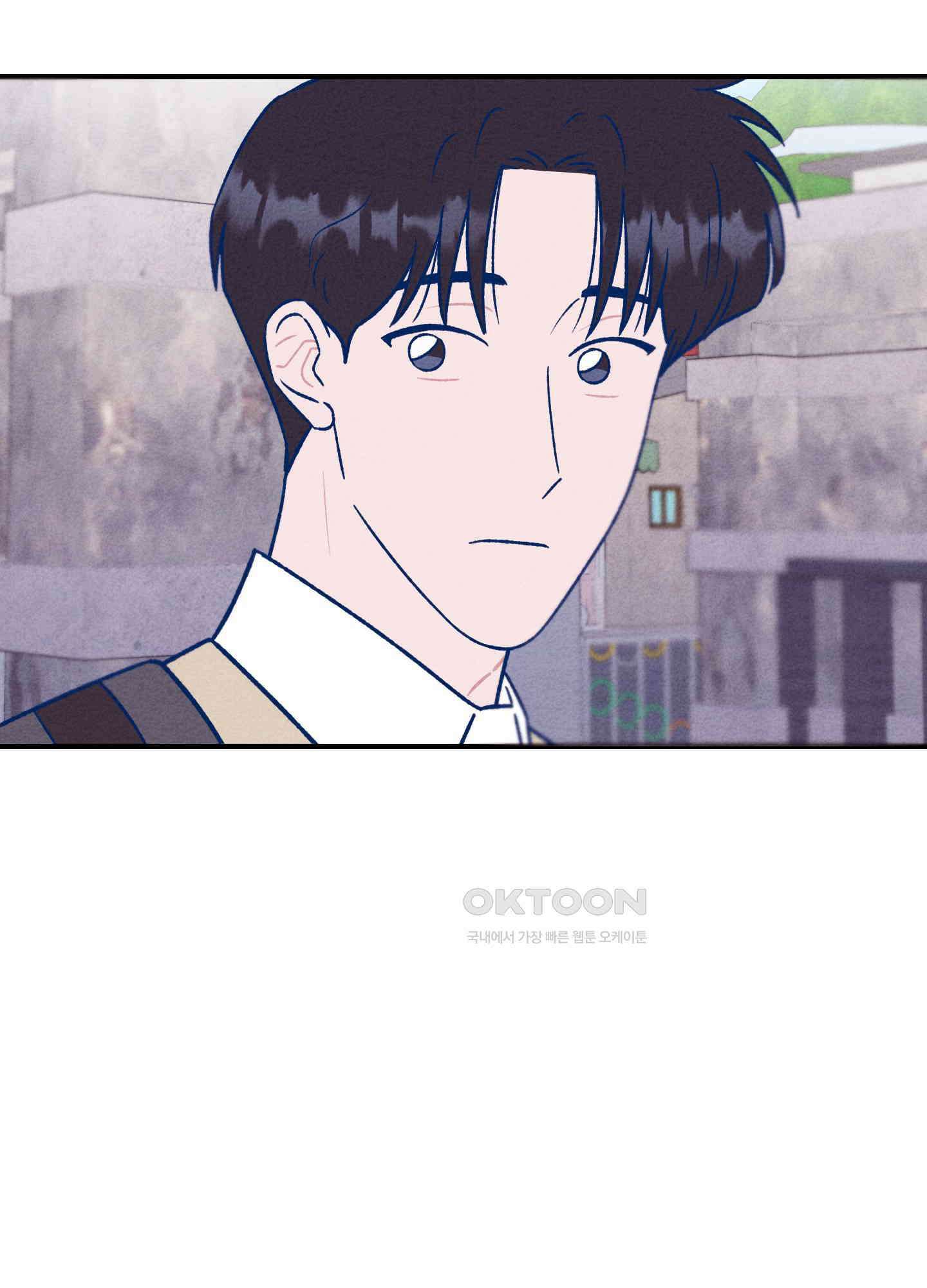 그곳에 있었다. 5화 94