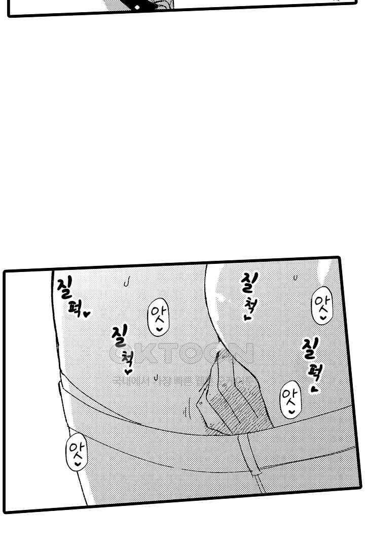 오메가와 만족할 때까지 하는 발정 계약 9화 6