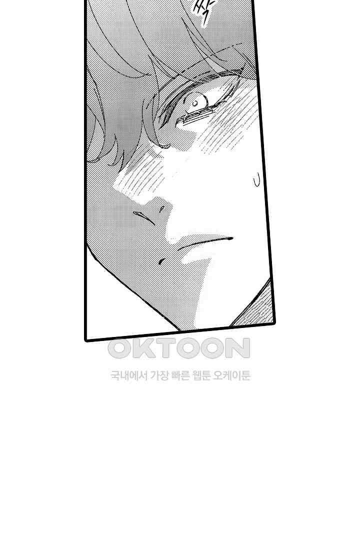 오메가와 만족할 때까지 하는 발정 계약 9화 10