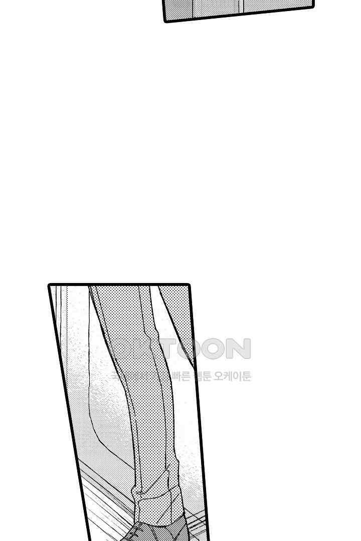오메가와 만족할 때까지 하는 발정 계약 14화 3