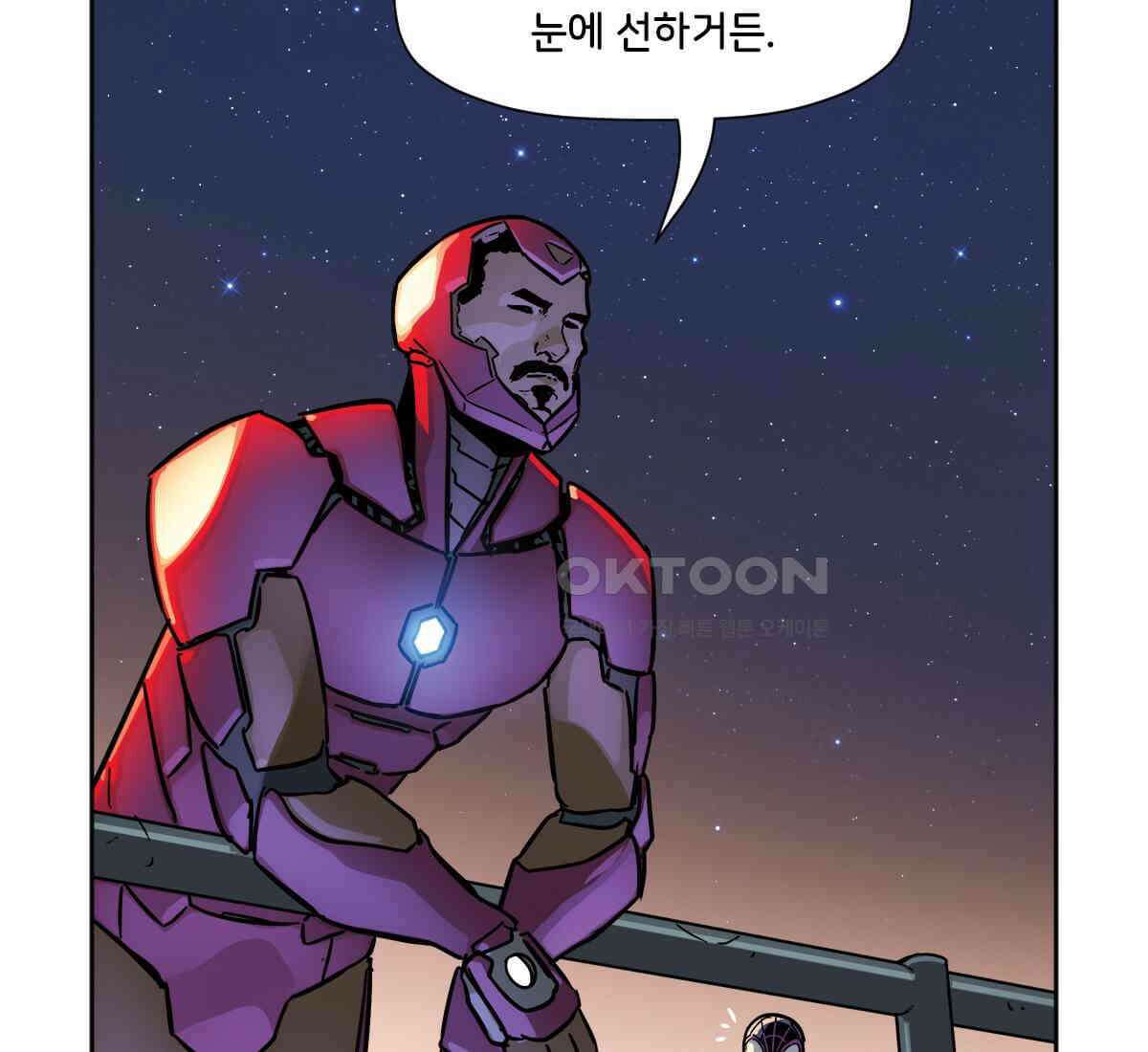 스파이더맨: 마일스 모랄레스 109화 27