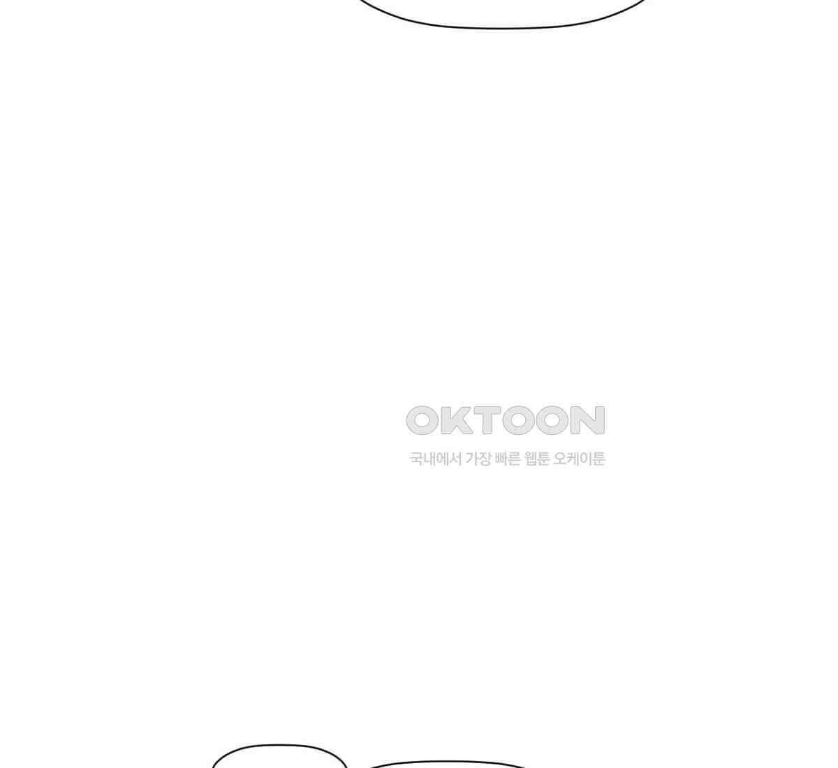 스파이더맨: 마일스 모랄레스 109화 42