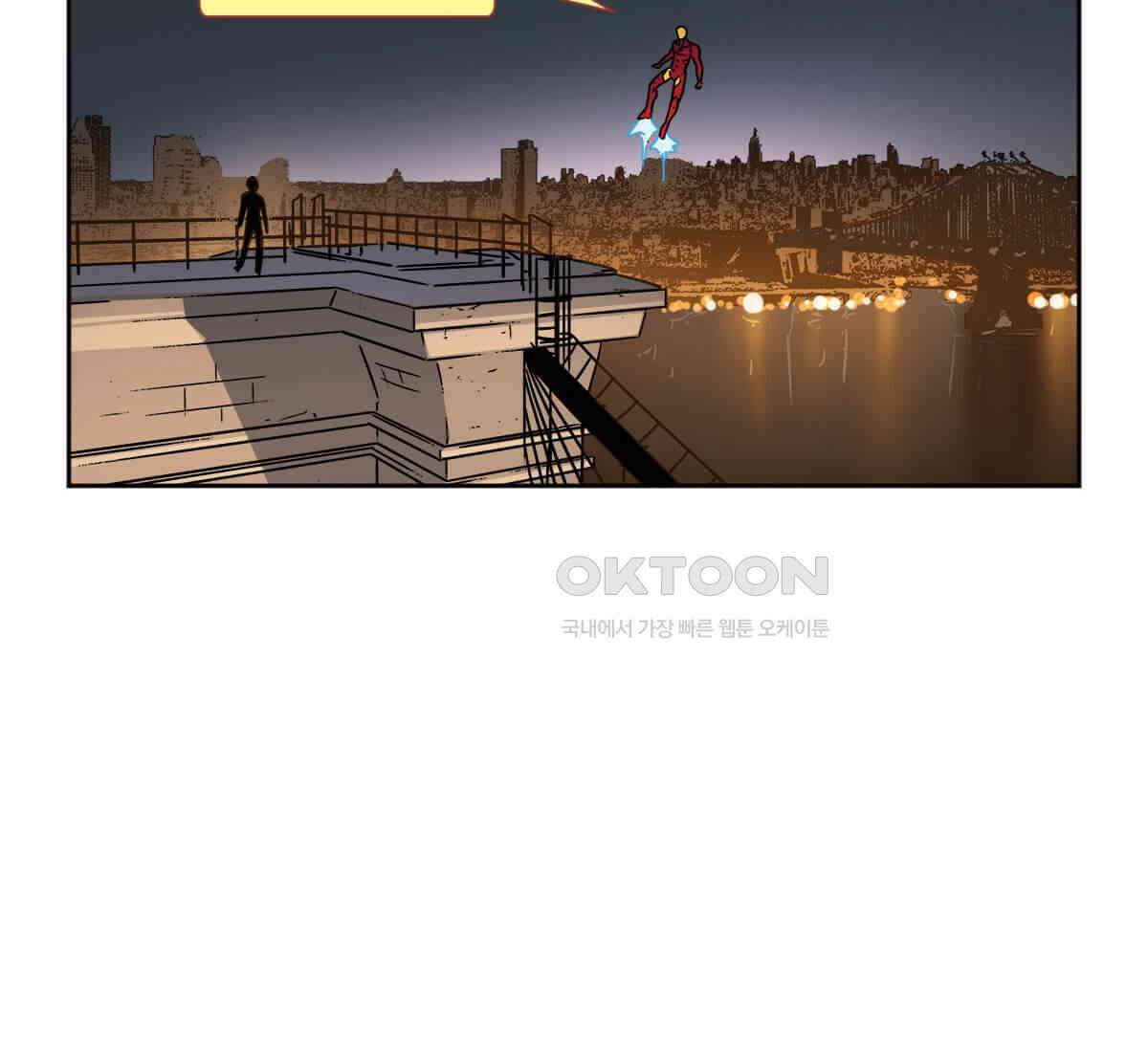 스파이더맨: 마일스 모랄레스 109화 56