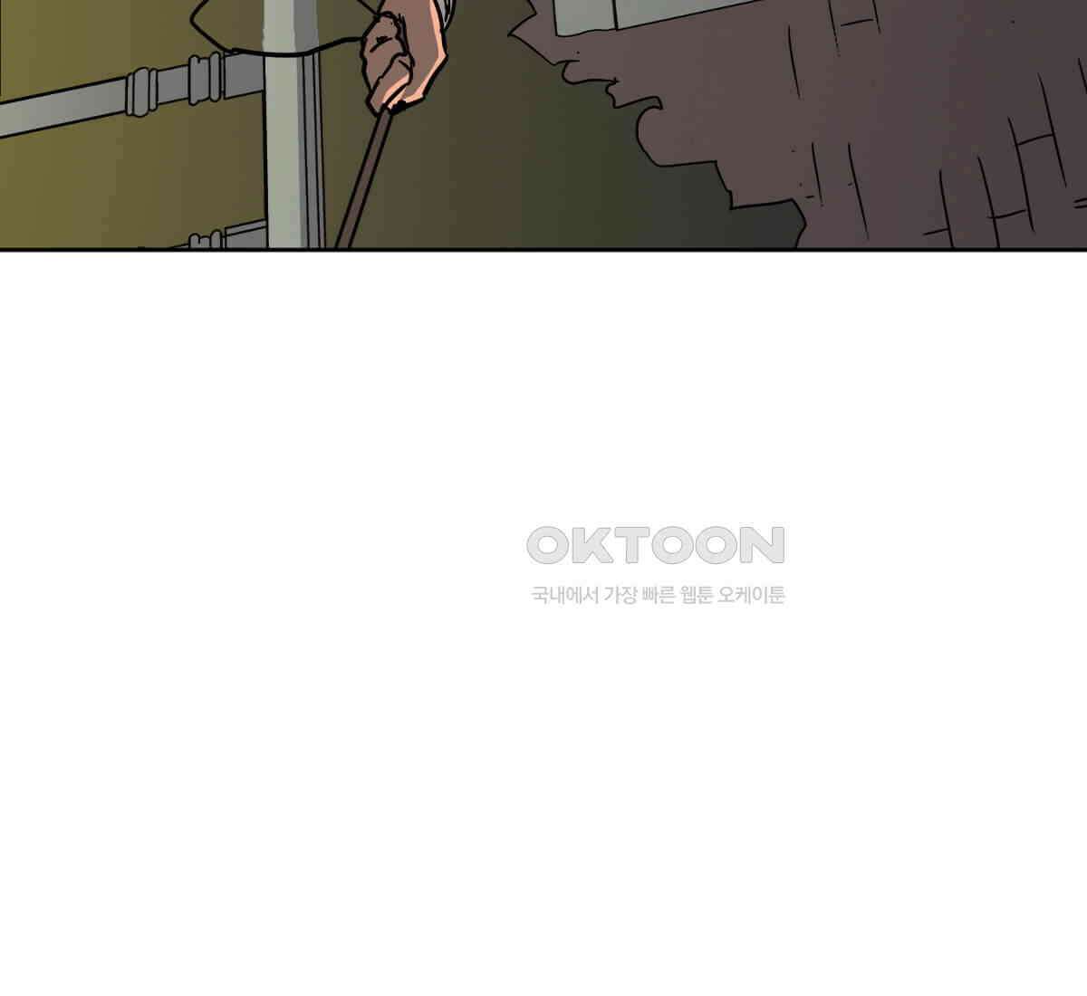 스파이더맨: 마일스 모랄레스 109화 64