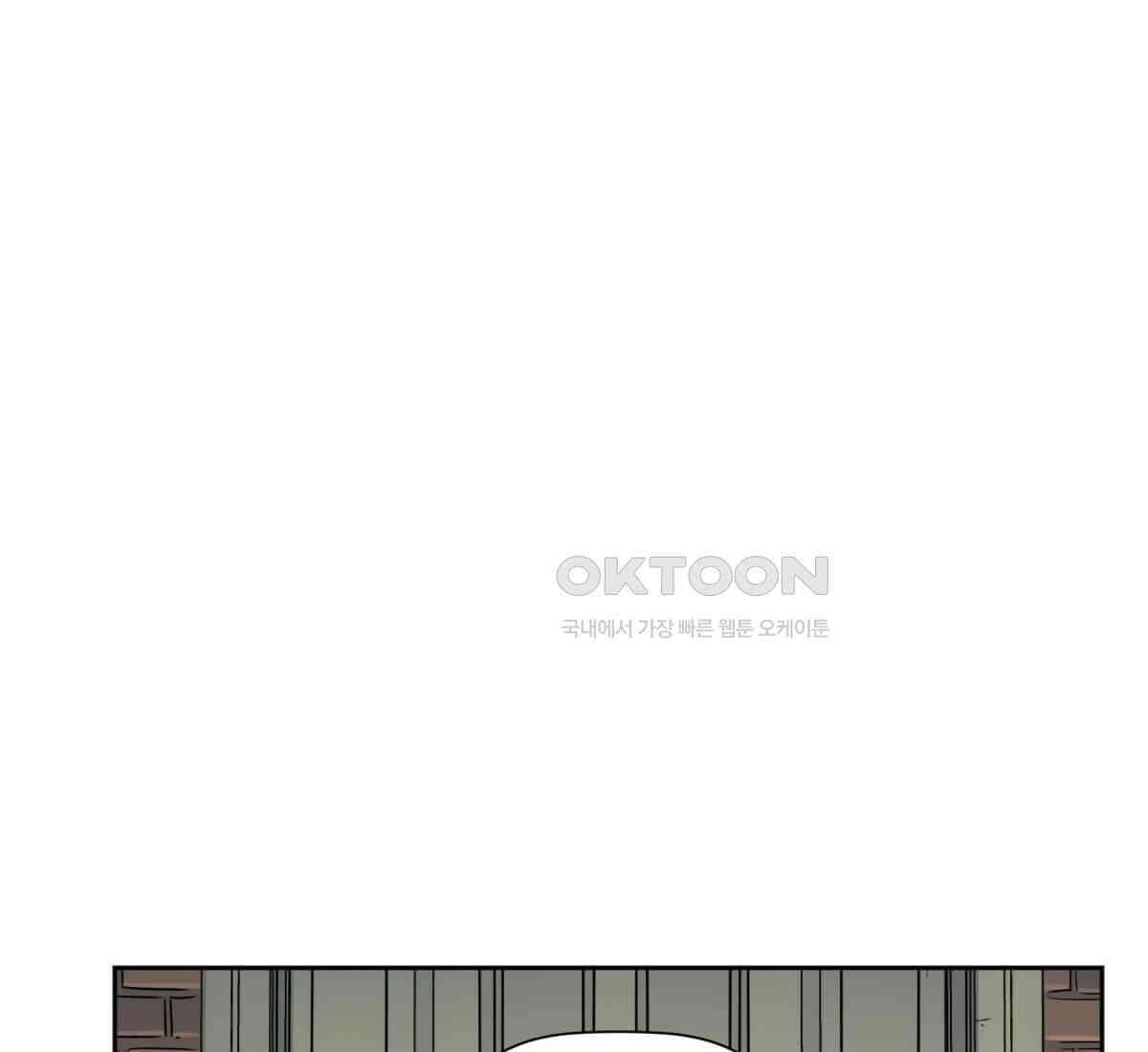 스파이더맨: 마일스 모랄레스 109화 80