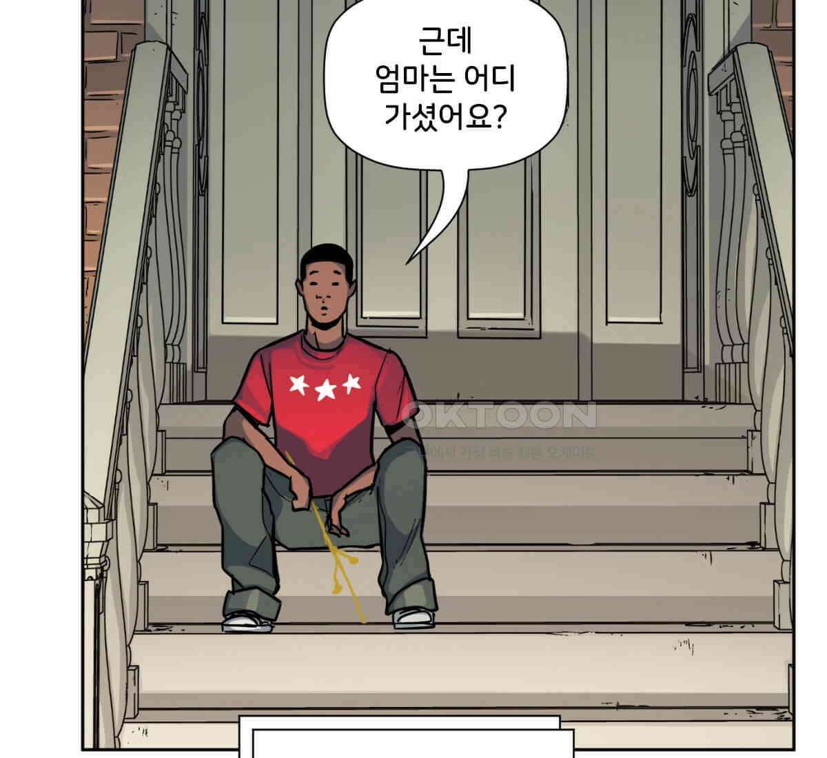 스파이더맨: 마일스 모랄레스 109화 81