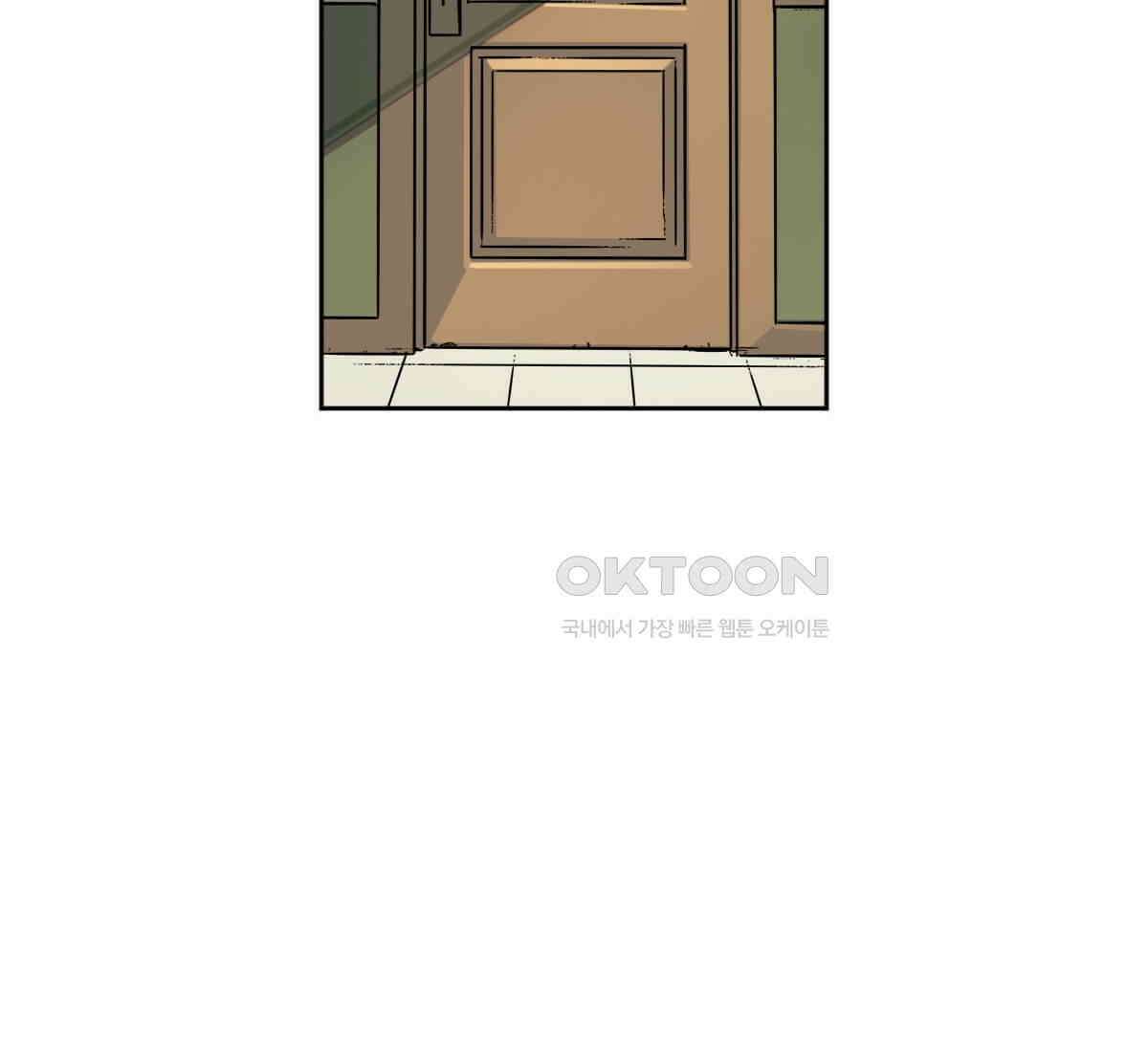 스파이더맨: 마일스 모랄레스 109화 84
