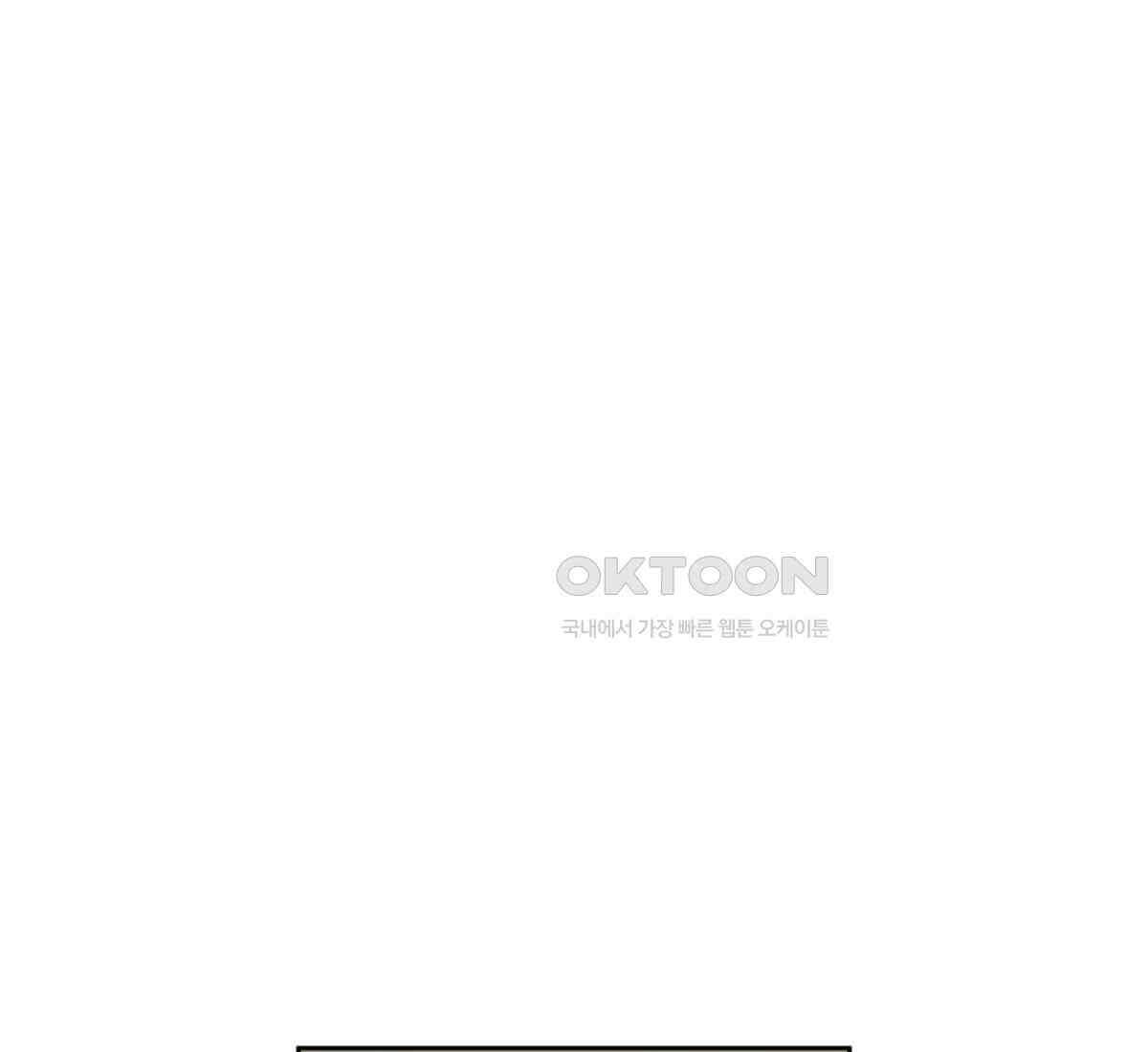 스파이더맨: 마일스 모랄레스 109화 89