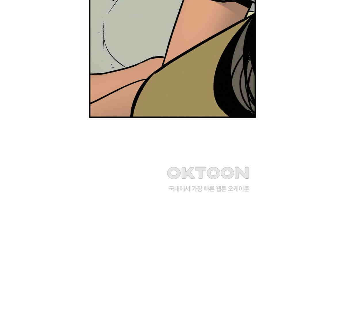 스파이더맨: 마일스 모랄레스 109화 91