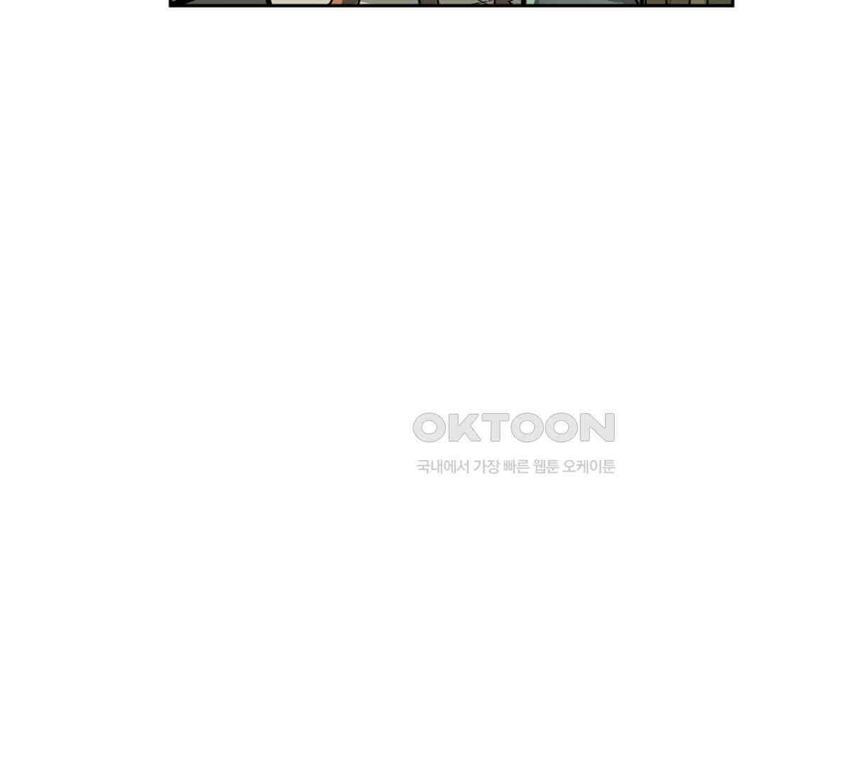 스파이더맨: 마일스 모랄레스 109화 105