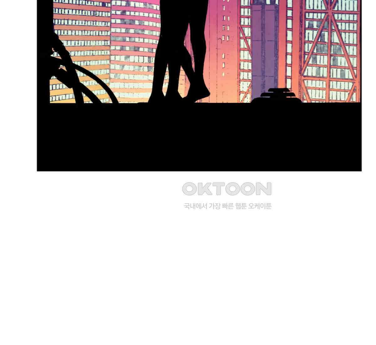 스파이더맨: 마일스 모랄레스 119화 5
