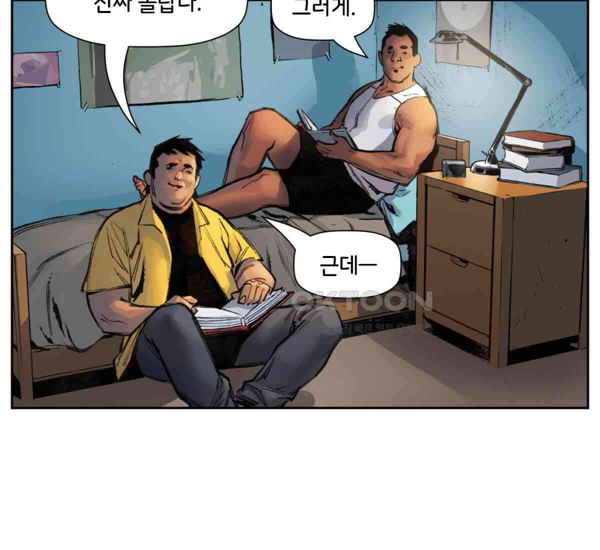 스파이더맨: 마일스 모랄레스 119화 13