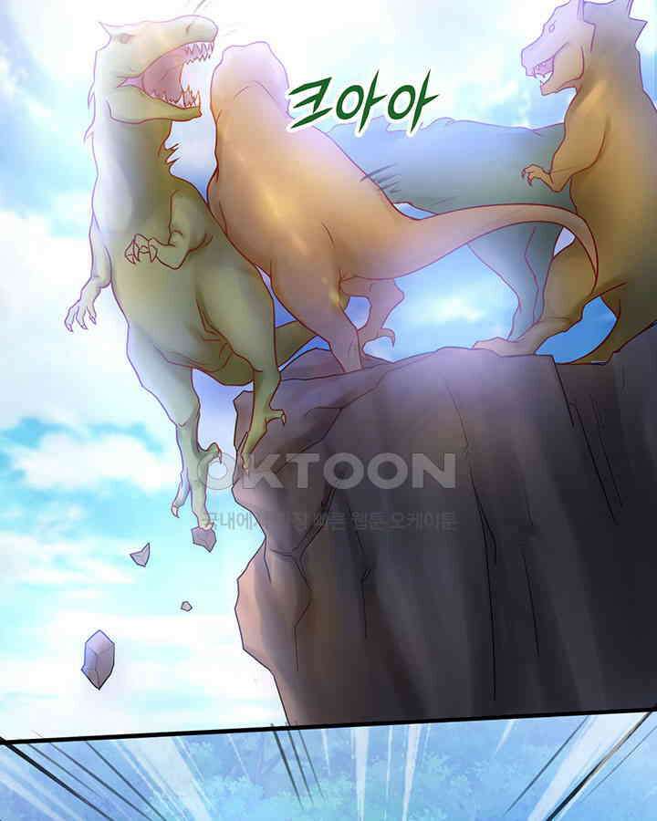 나만 보면 살랑살랑 35화 6