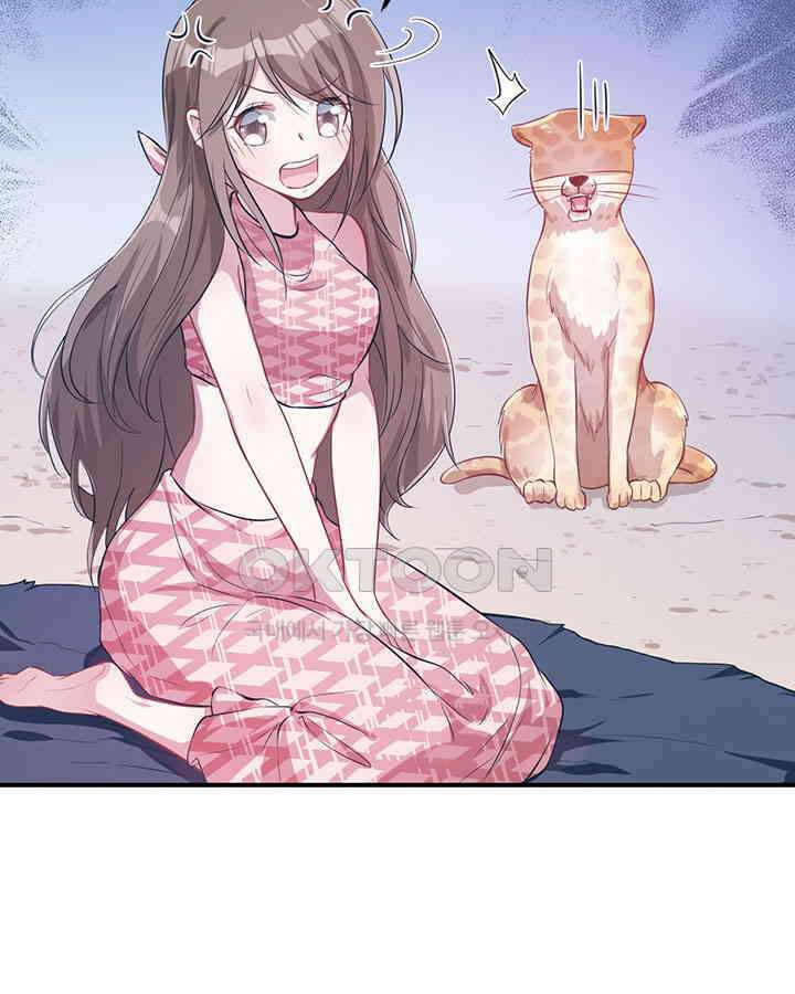 나만 보면 살랑살랑 45화 4