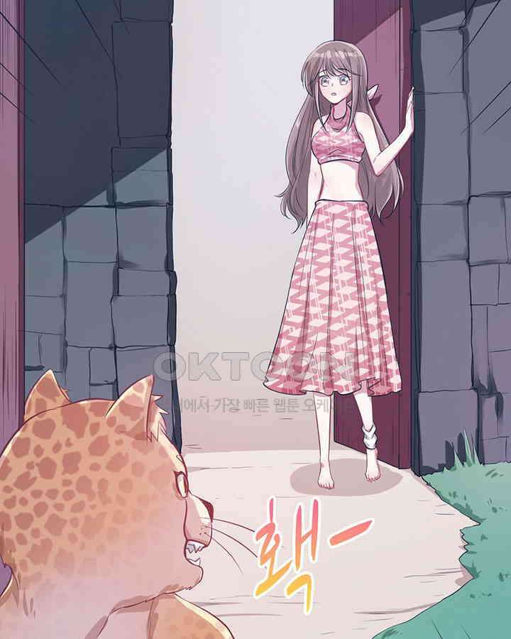 나만 보면 살랑살랑 45화 8