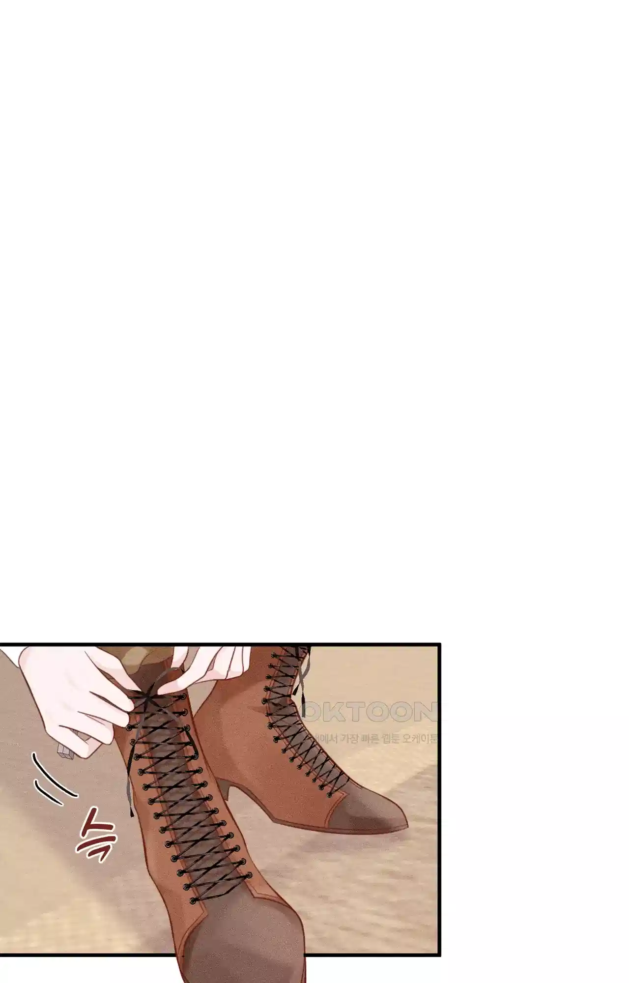 복수하려다 남편을 꼬셔버렸다 13화 8