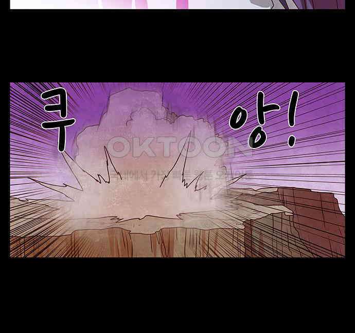 심심한 마왕 2시즌 18화 5