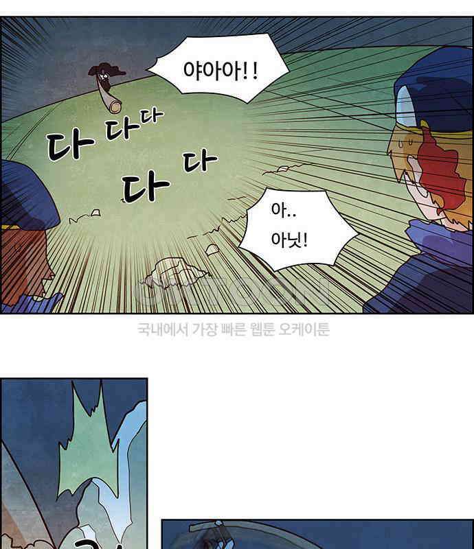 심심한 마왕 2시즌 23화 7