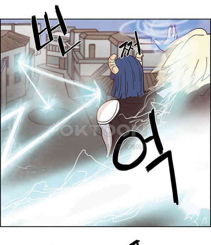 심심한 마왕 2시즌 44화 6