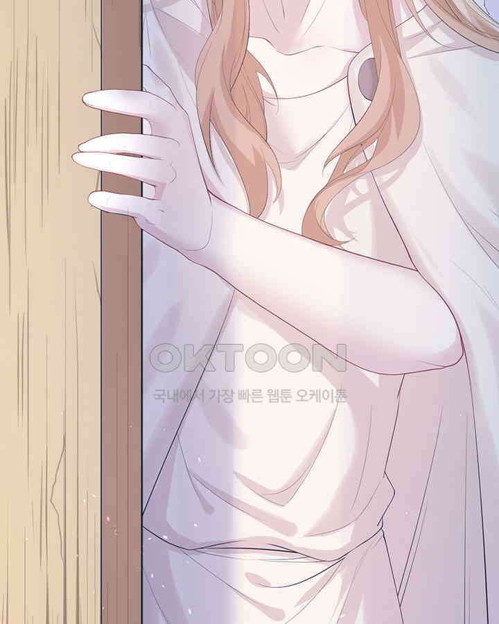 나만 보면 살랑살랑 80화 8