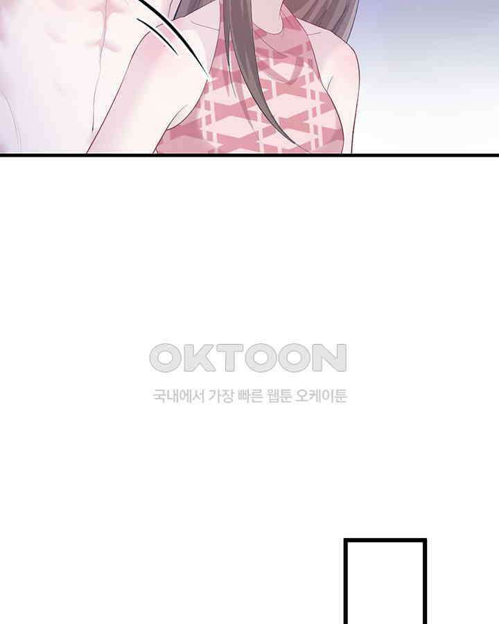 나만 보면 살랑살랑 80화 10