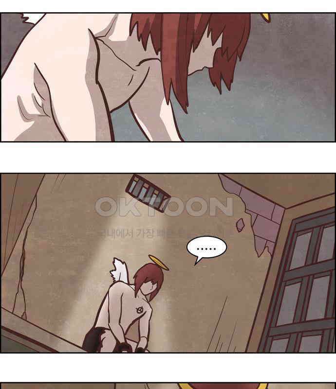 심심한 마왕 3시즌 7화 4