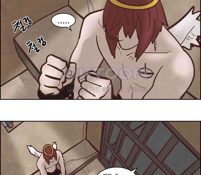 심심한 마왕 3시즌 7화 5