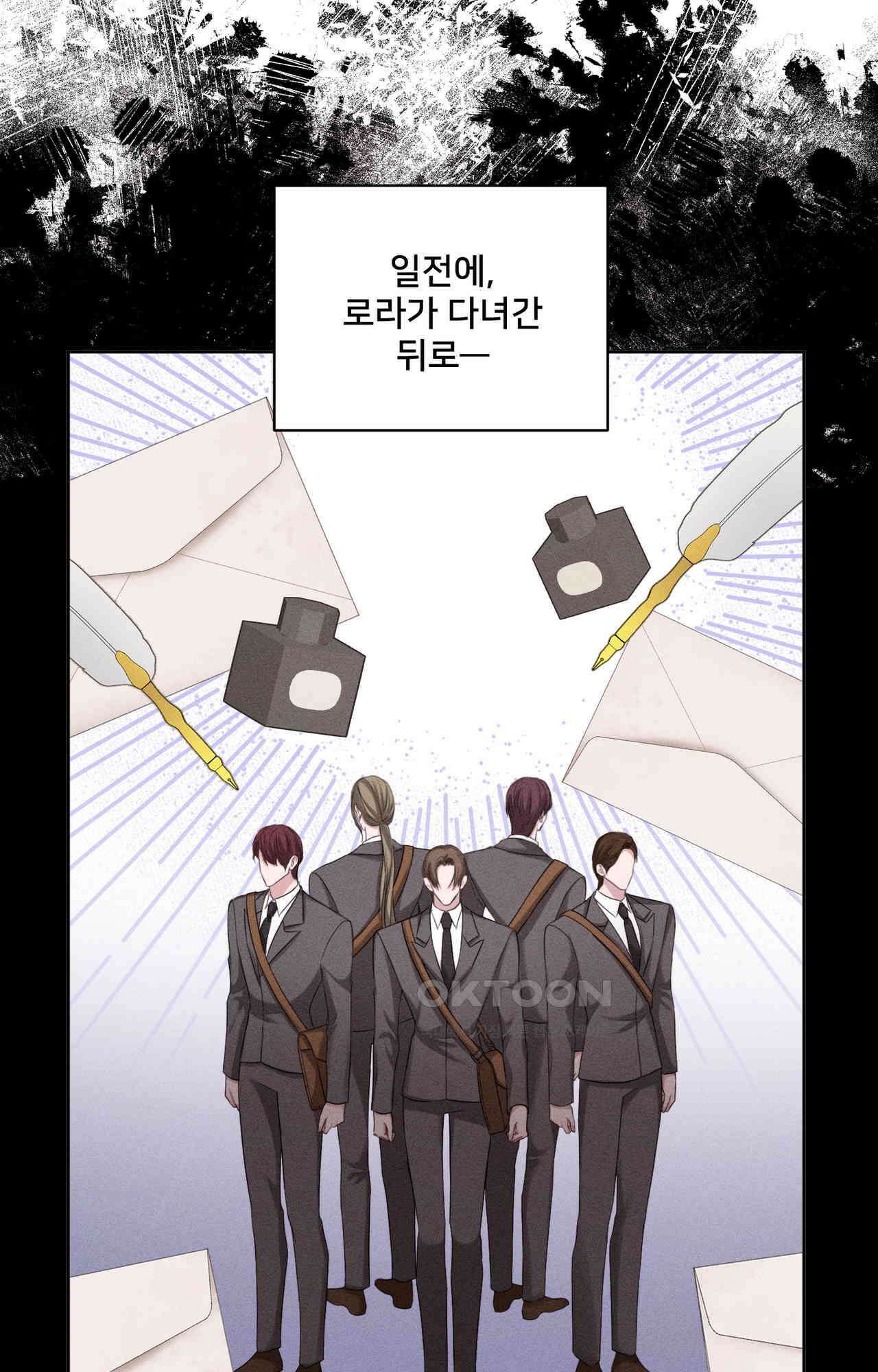 복수하려다 남편을 꼬셔버렸다 40화 6