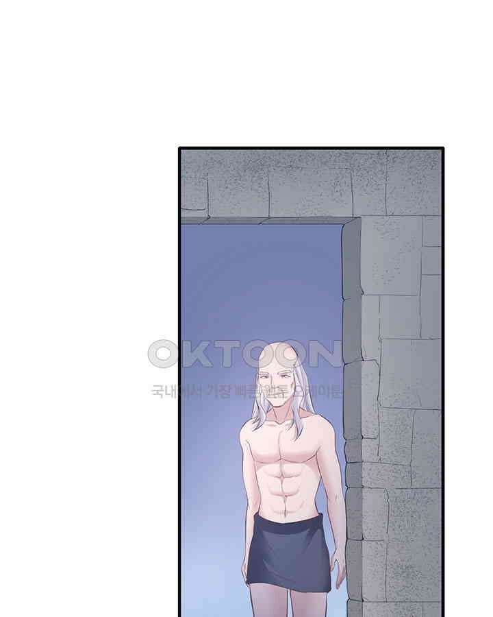 나만 보면 살랑살랑 89화 5