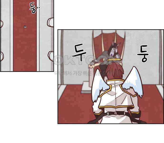 심심한 마왕 3시즌 23화 2