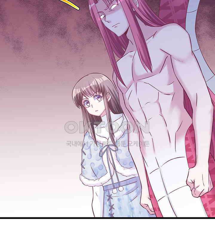 나만 보면 살랑살랑 101화 14