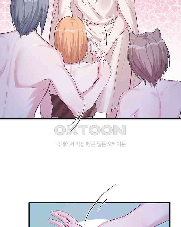 나만 보면 살랑살랑 107화 7