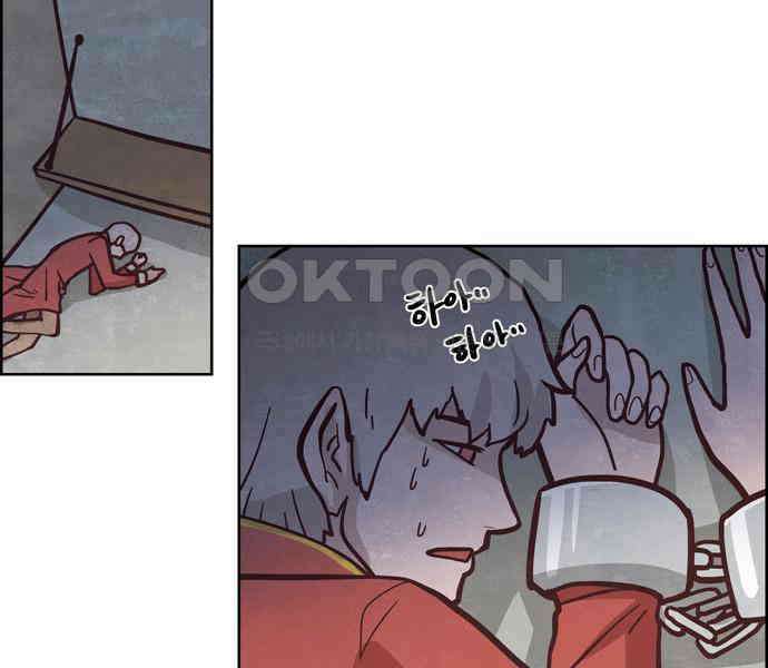 심심한 마왕 4시즌 5화 2