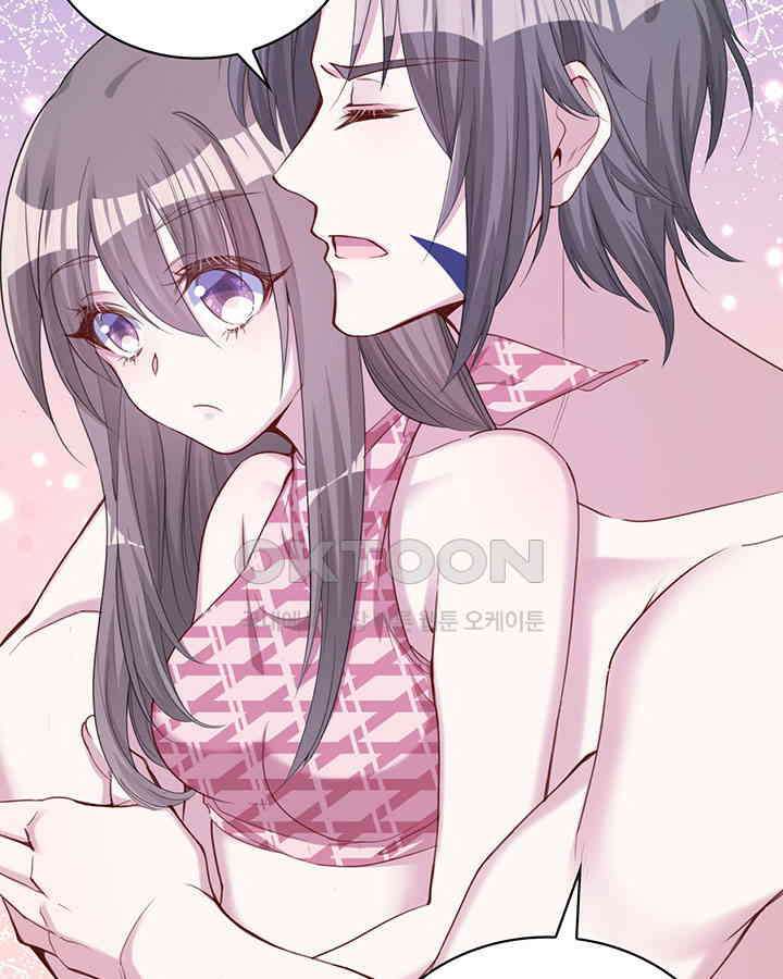 나만 보면 살랑살랑 131화 12