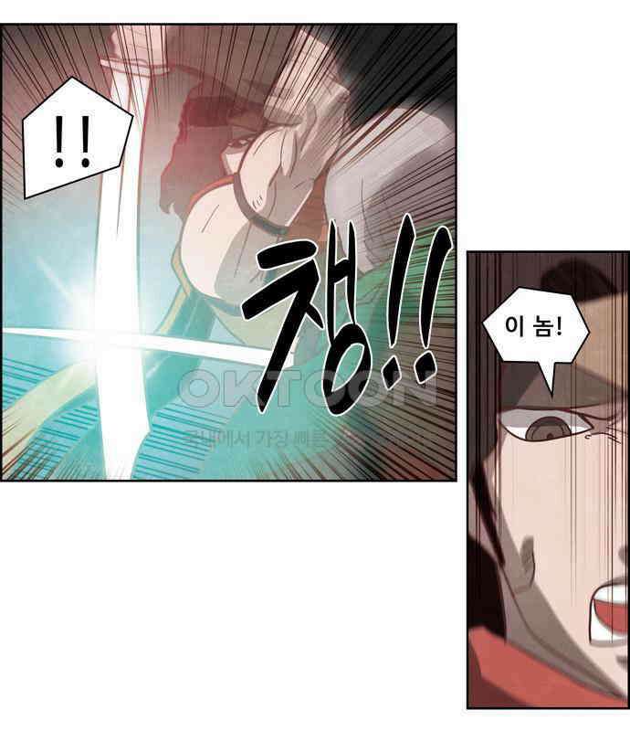 심심한 마왕 4시즌 37화 6