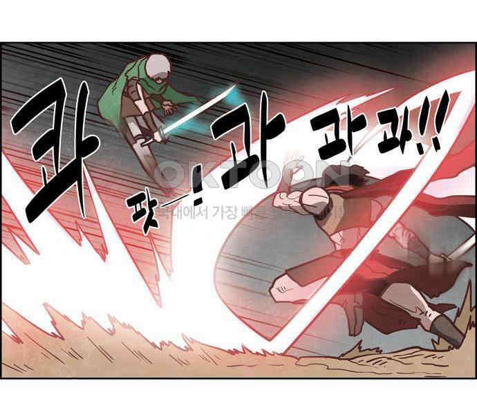 심심한 마왕 4시즌 37화 7