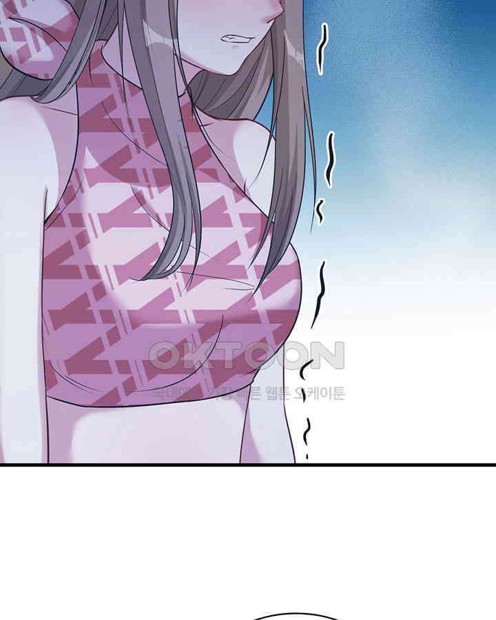 나만 보면 살랑살랑 138화 4