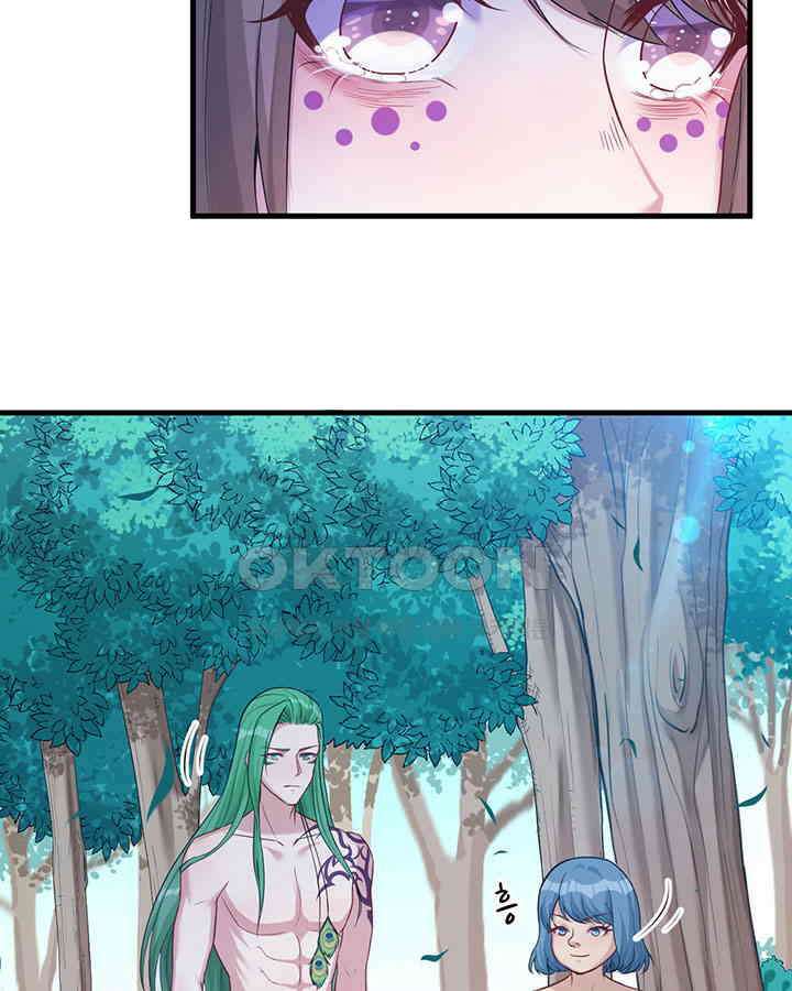 나만 보면 살랑살랑 138화 8