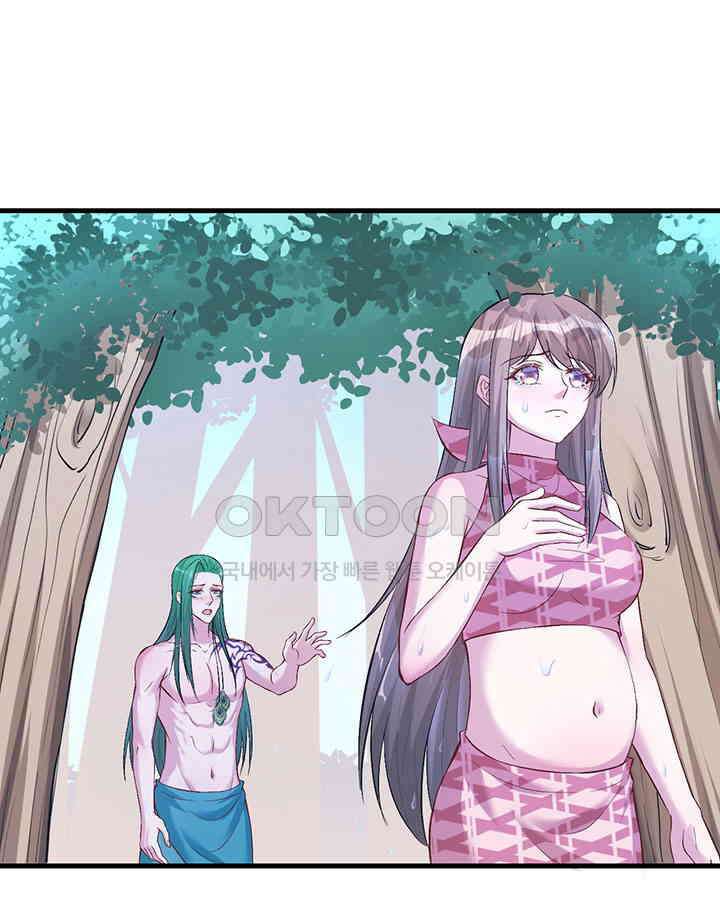 나만 보면 살랑살랑 142화 3