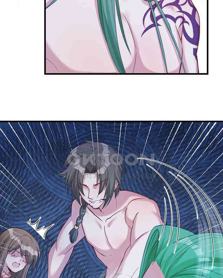나만 보면 살랑살랑 144화 5