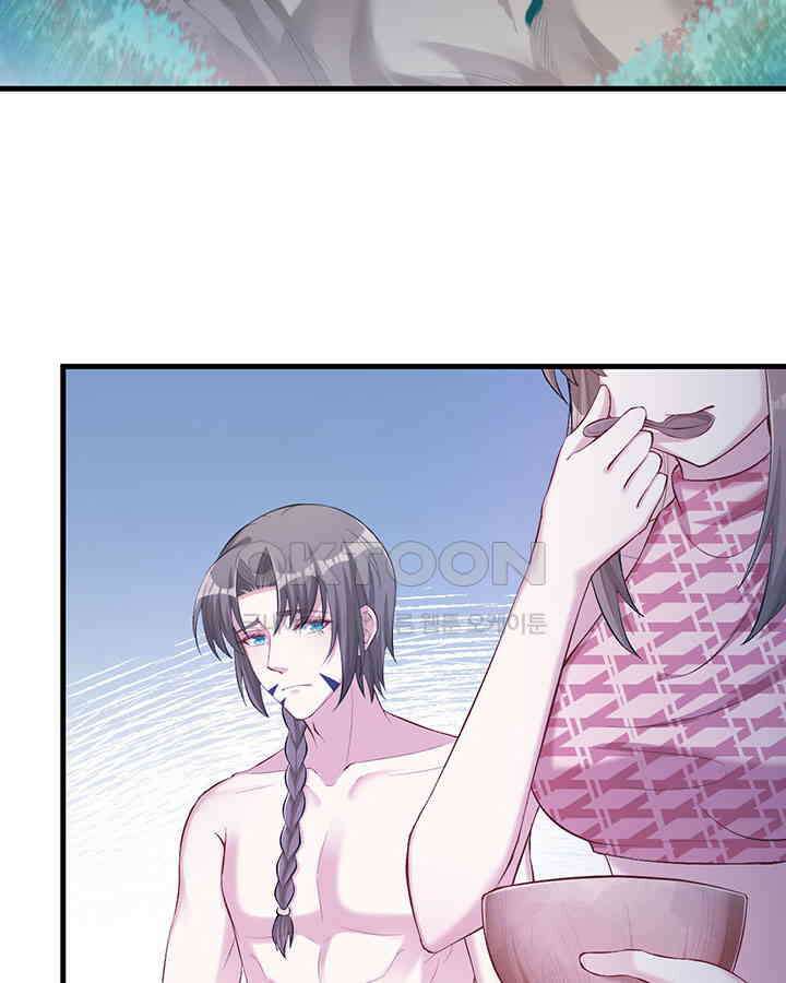 나만 보면 살랑살랑 152화 4