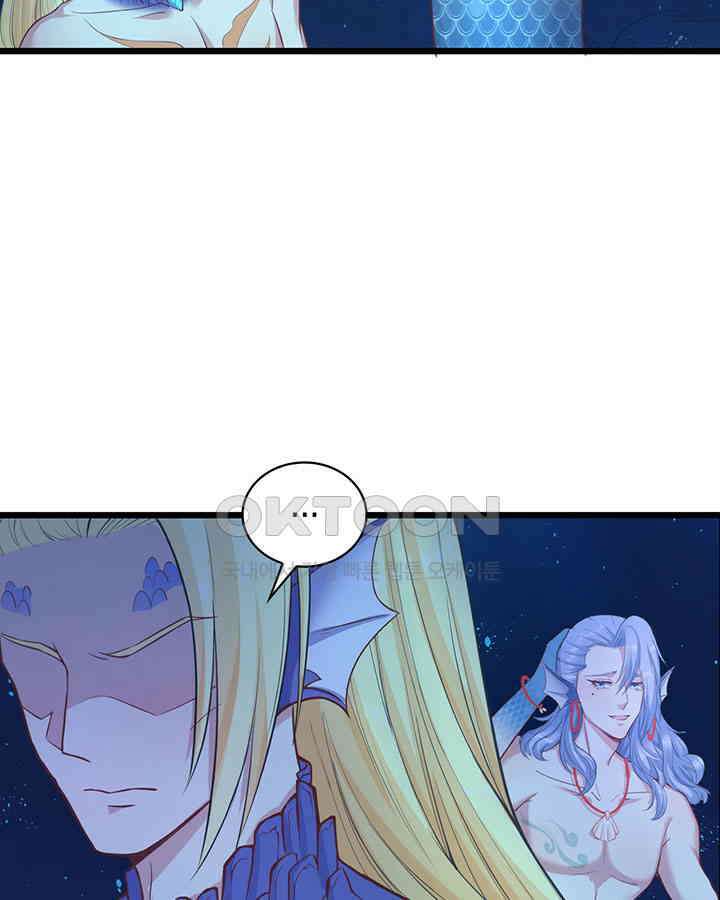나만 보면 살랑살랑 158화 8