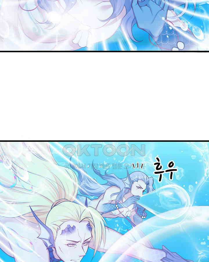 나만 보면 살랑살랑 172화 4