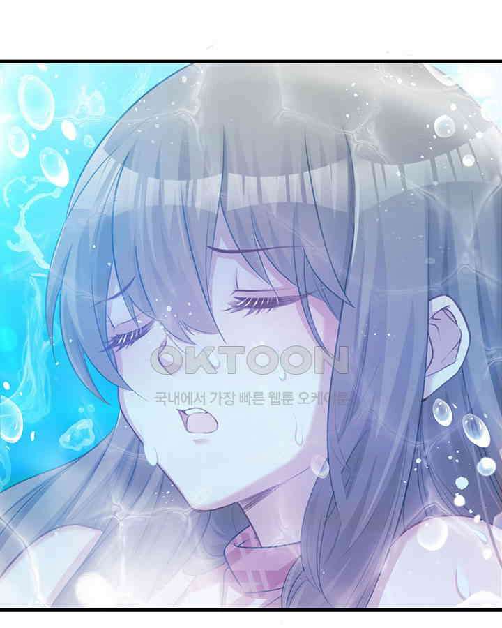 나만 보면 살랑살랑 172화 7