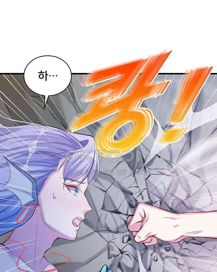 나만 보면 살랑살랑 180화 19